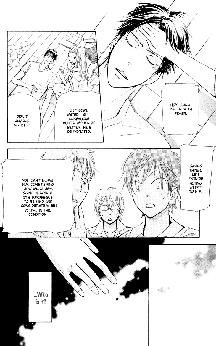 Men's Kou Chapter 26 page 30 - Chapter 26