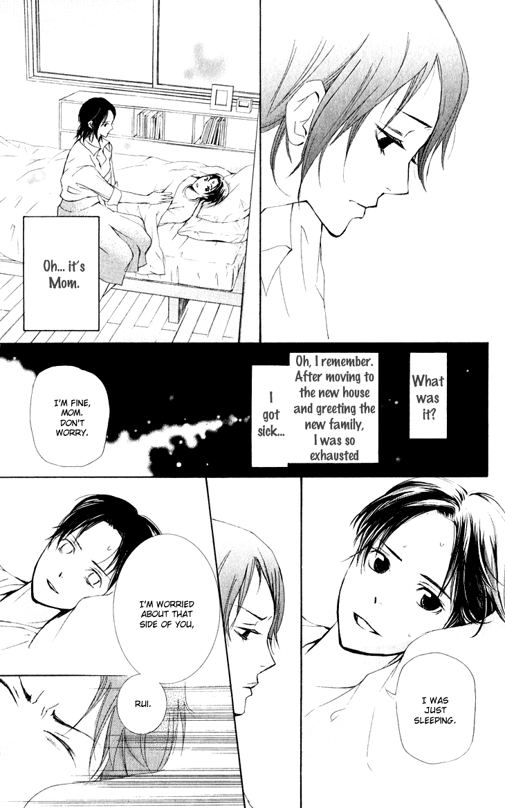 Men's Kou Chapter 26 page 31 - Chapter 26
