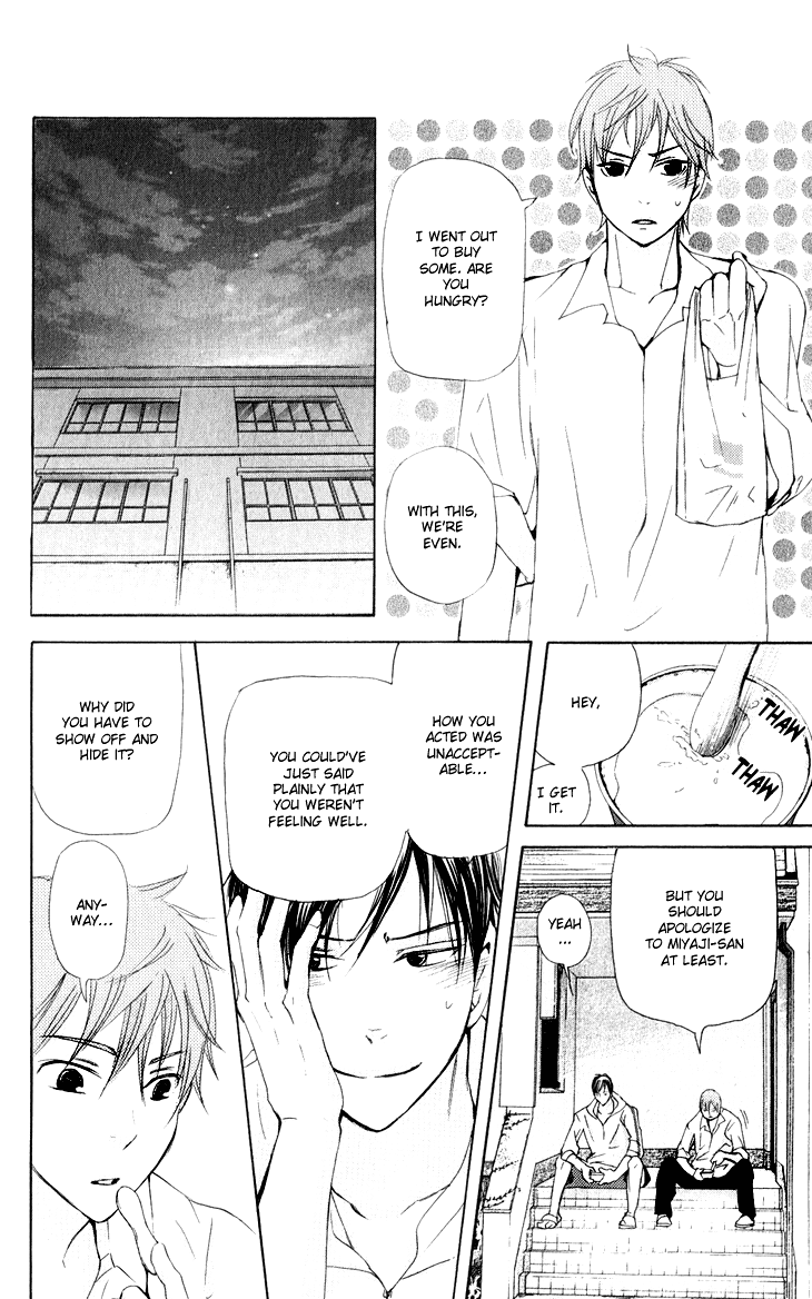 Men's Kou Chapter 26 page 34 - Chapter 26