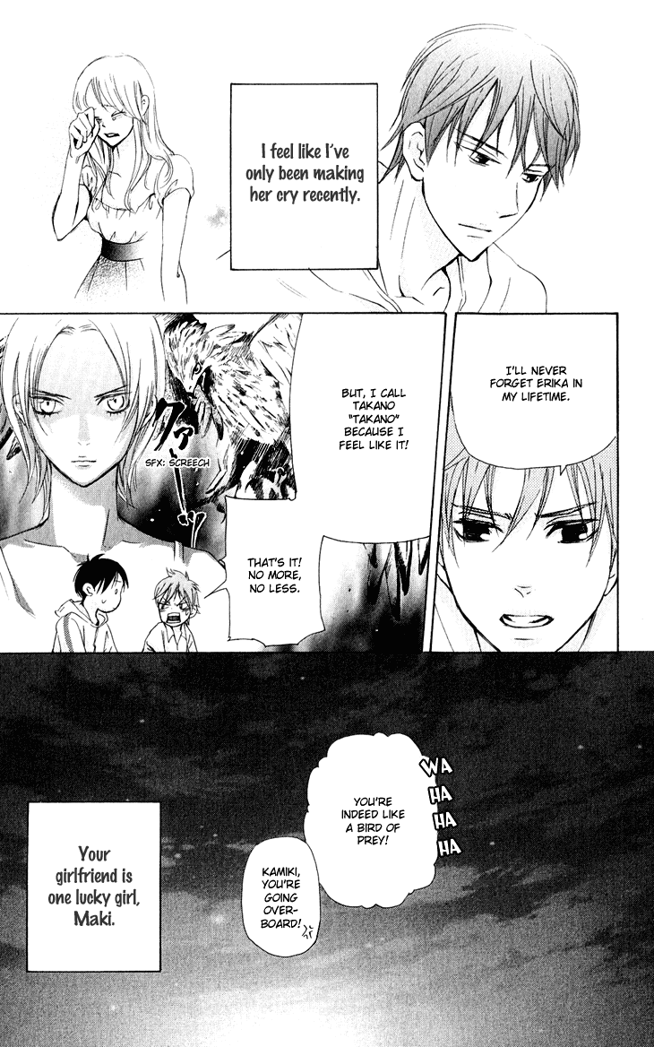 Men's Kou Chapter 26 page 37 - Chapter 26
