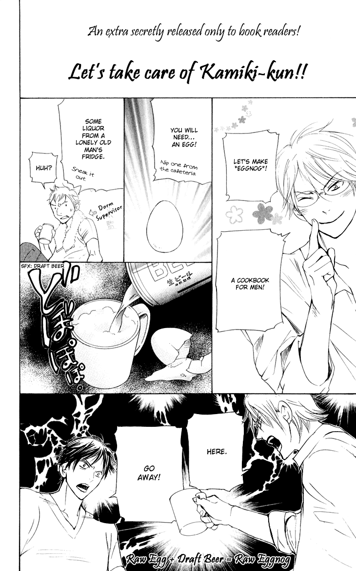 Men's Kou Chapter 26 page 38 - Chapter 26