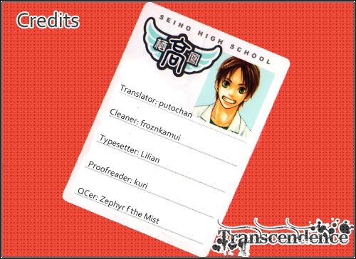 Men's Kou Chapter 26 page 39 - Chapter 26