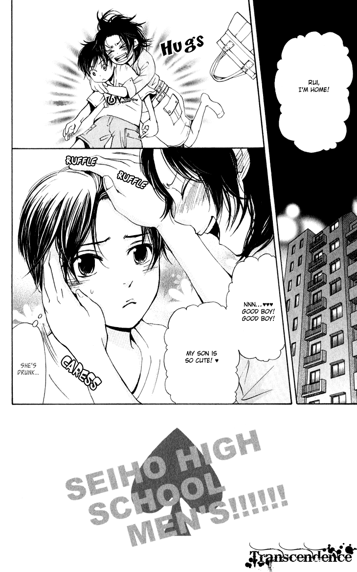 Men's Kou Chapter 26 page 4 - Chapter 26