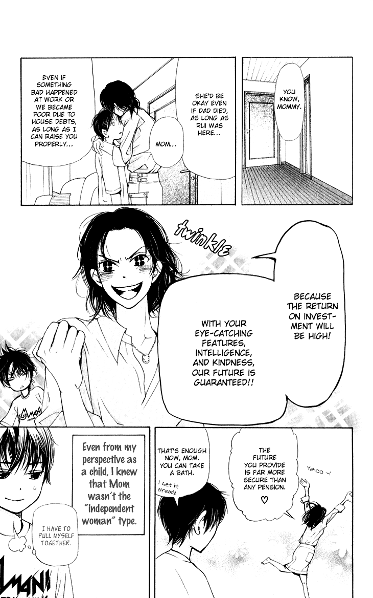 Men's Kou Chapter 26 page 5 - Chapter 26