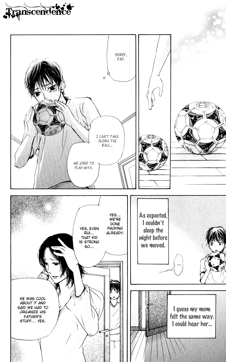 Men's Kou Chapter 26 page 8 - Chapter 26