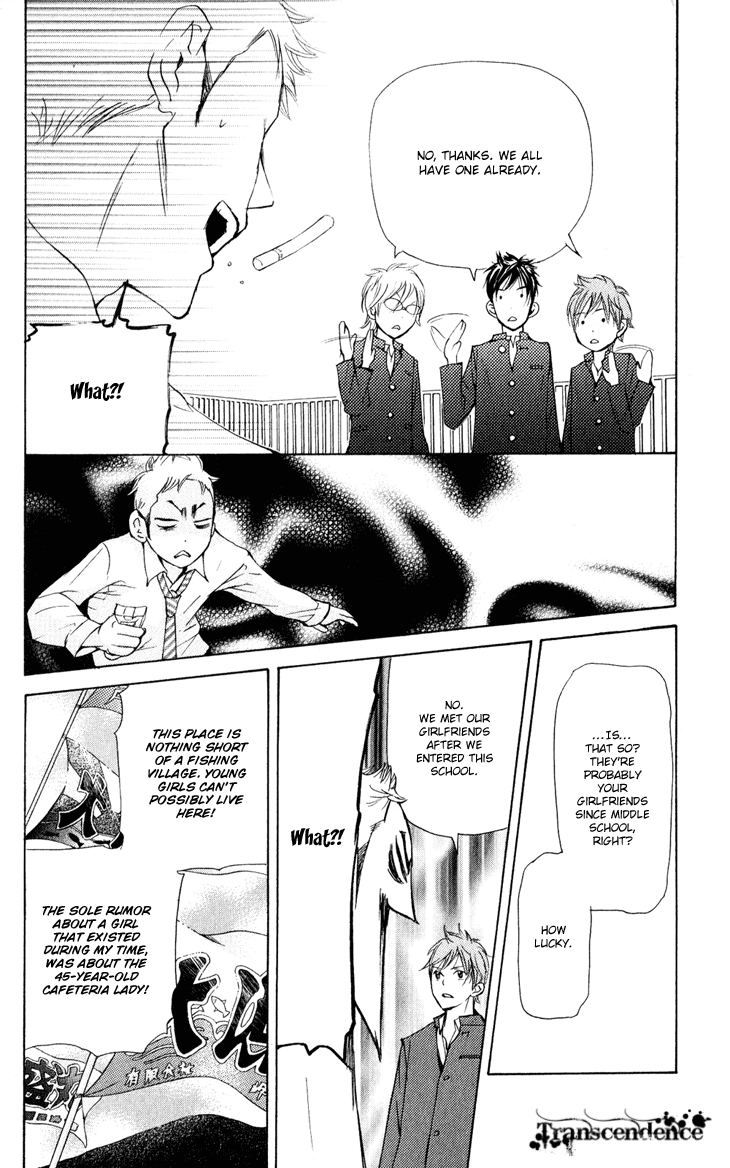 Men's Kou Chapter 27 page 12 - Chapter 27