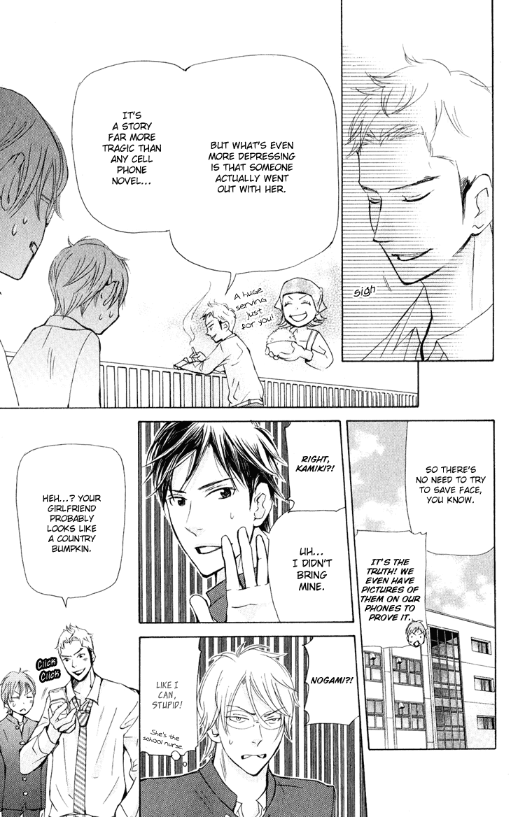 Men's Kou Chapter 27 page 13 - Chapter 27