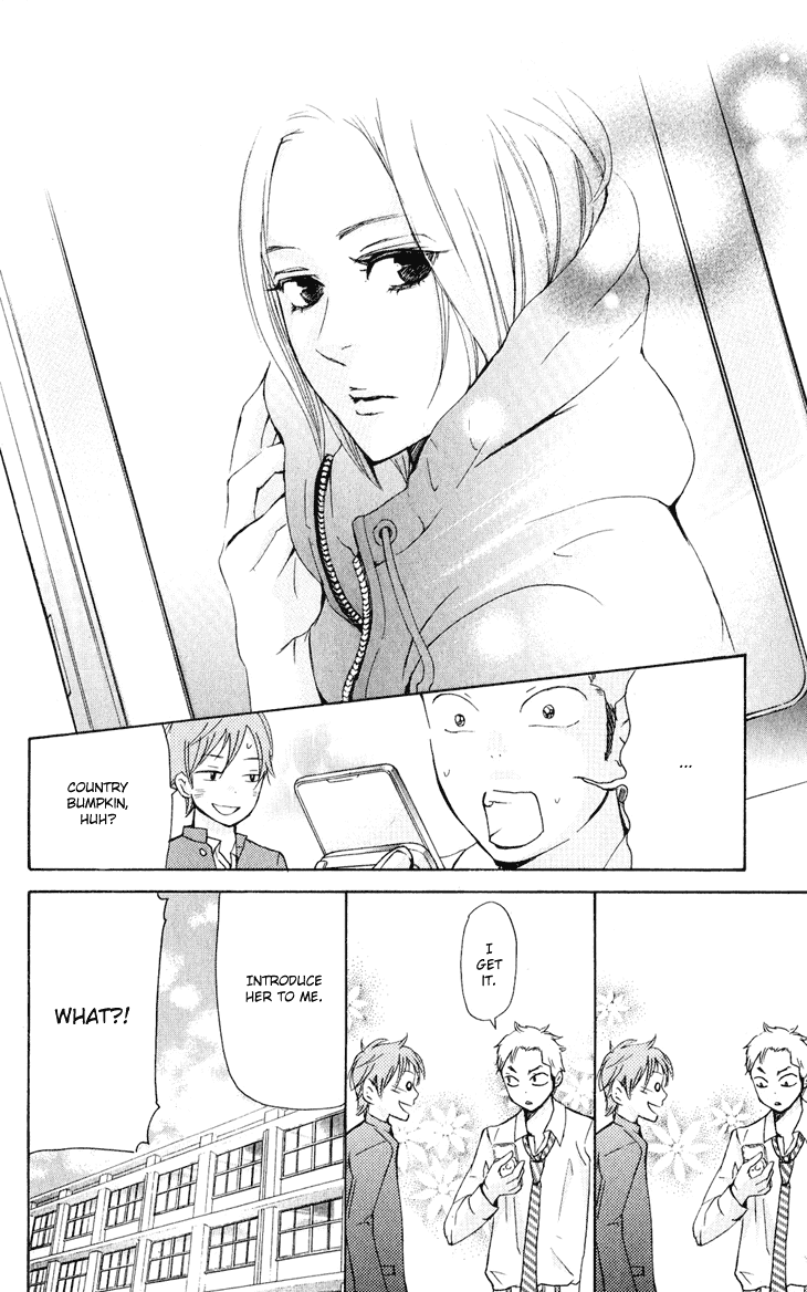 Men's Kou Chapter 27 page 14 - Chapter 27