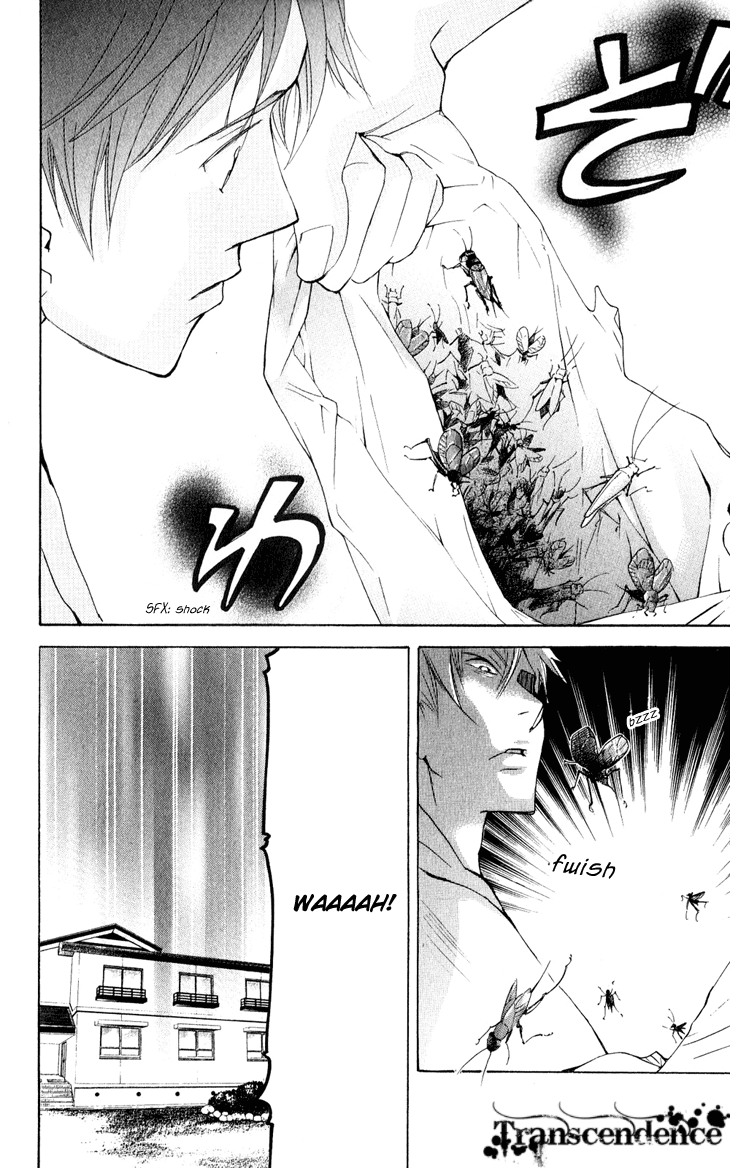 Men's Kou Chapter 27 page 16 - Chapter 27