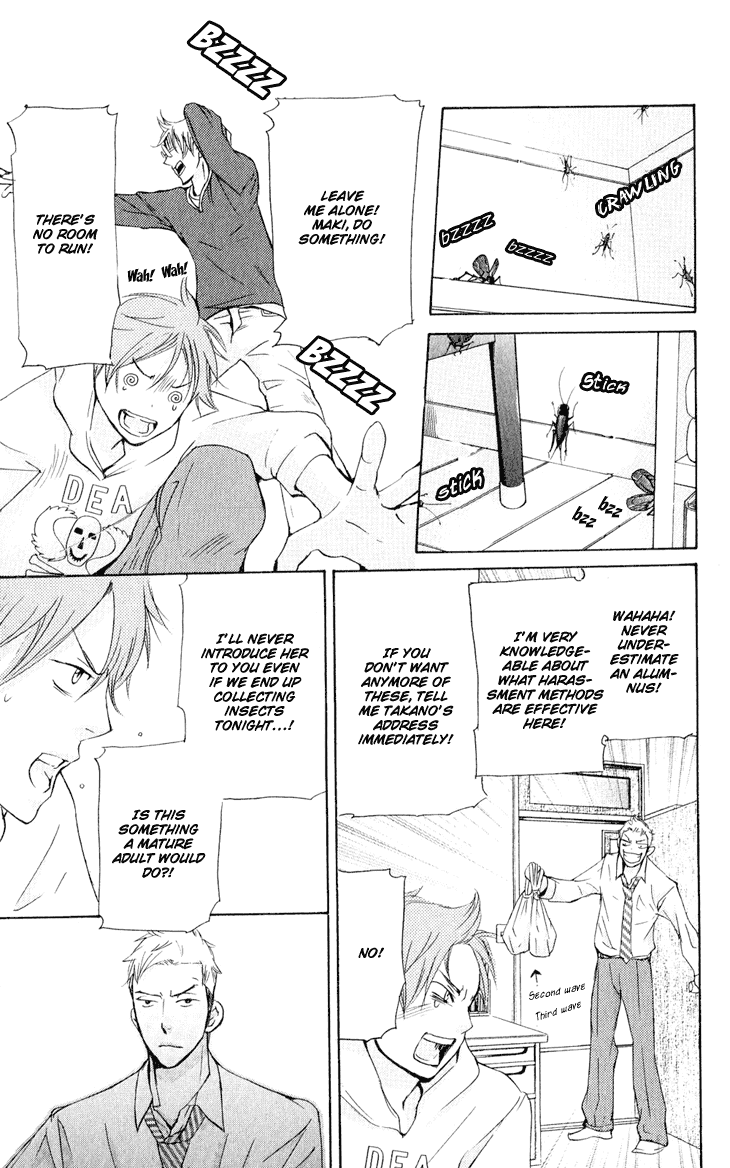 Men's Kou Chapter 27 page 17 - Chapter 27