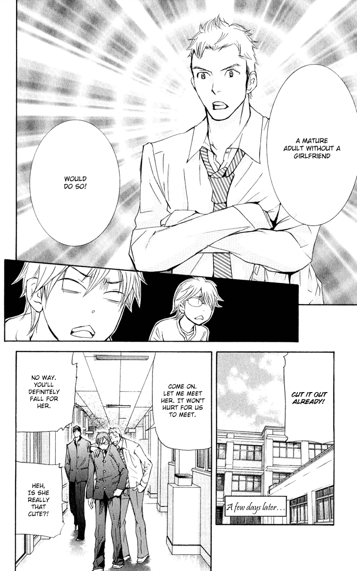 Men's Kou Chapter 27 page 18 - Chapter 27