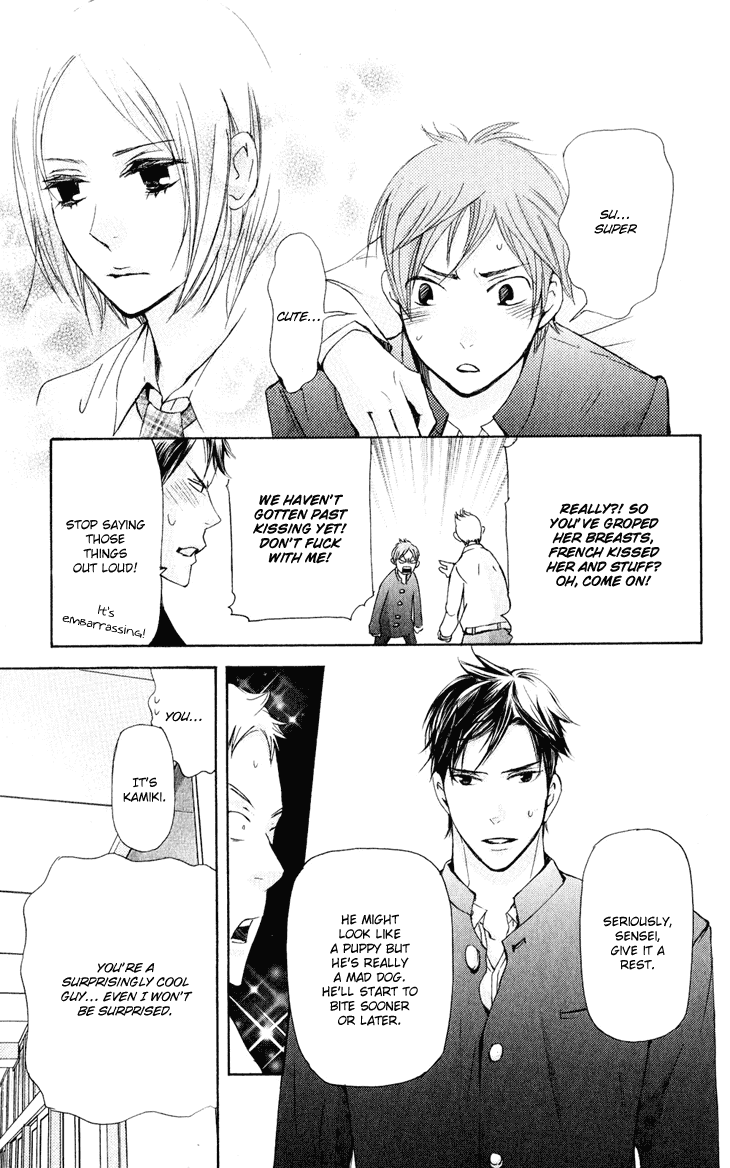 Men's Kou Chapter 27 page 19 - Chapter 27
