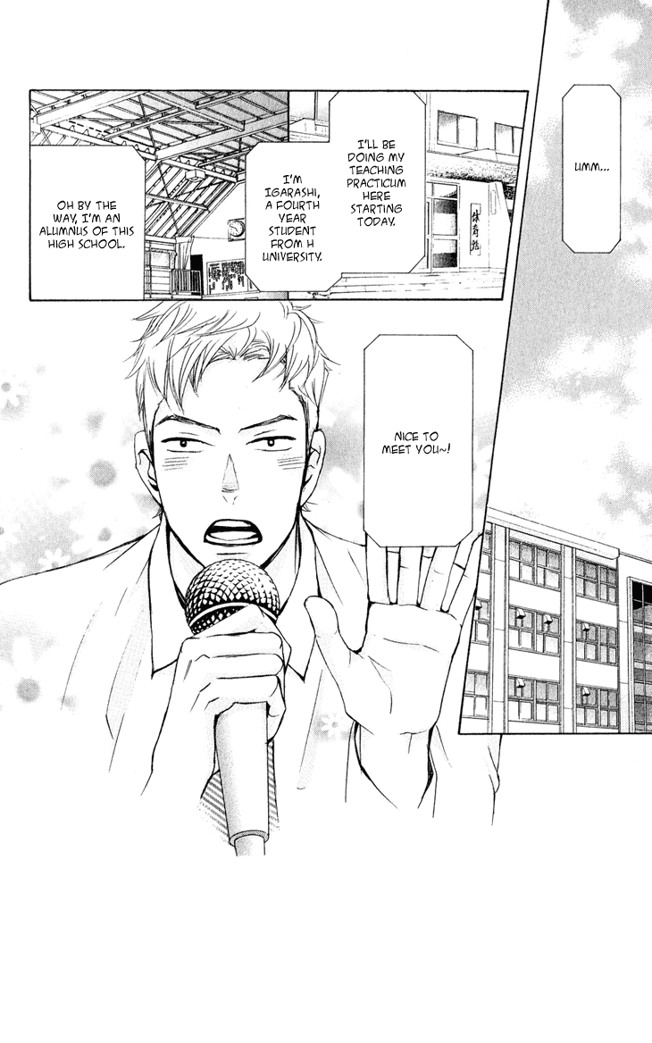 Men's Kou Chapter 27 page 2 - Chapter 27