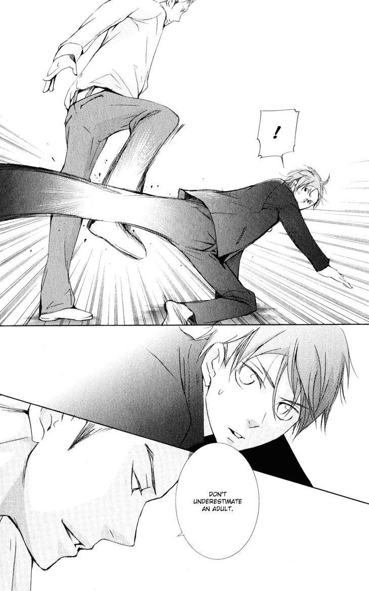 Men's Kou Chapter 27 page 21 - Chapter 27