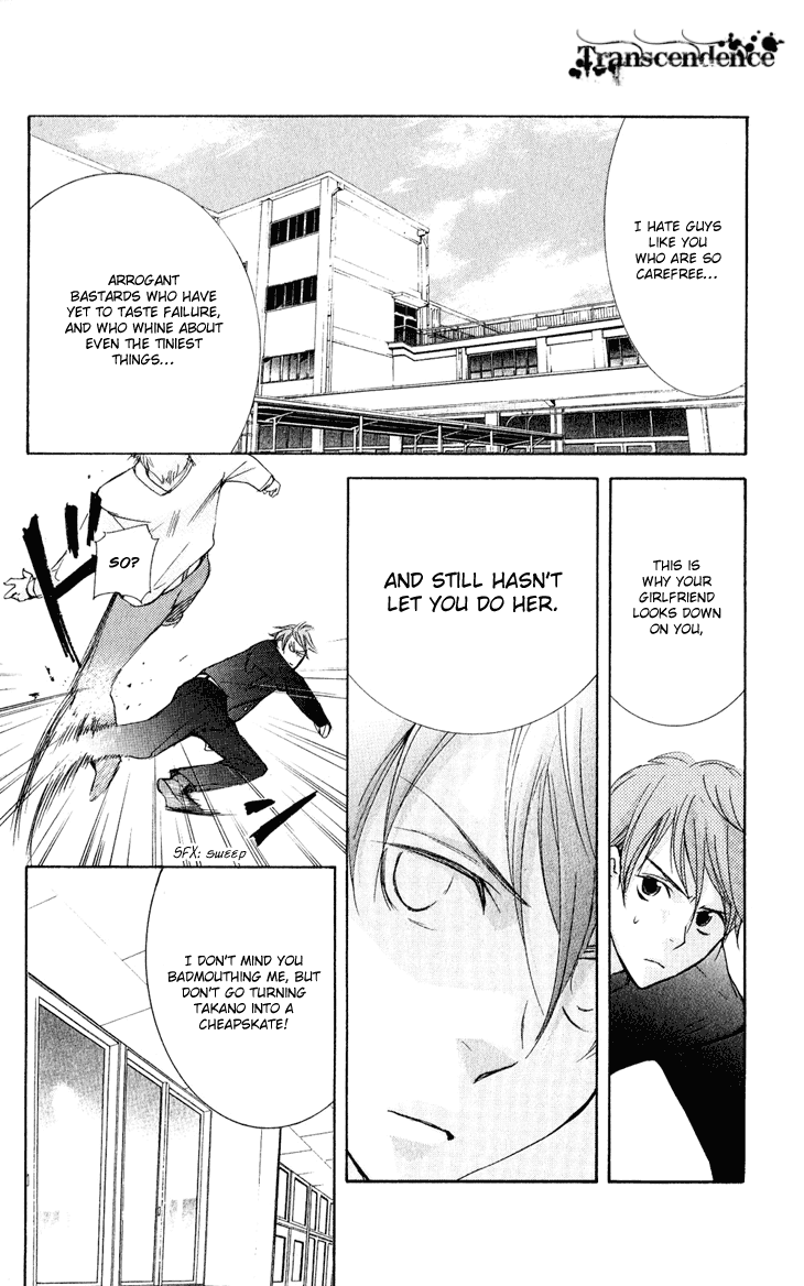 Men's Kou Chapter 27 page 22 - Chapter 27