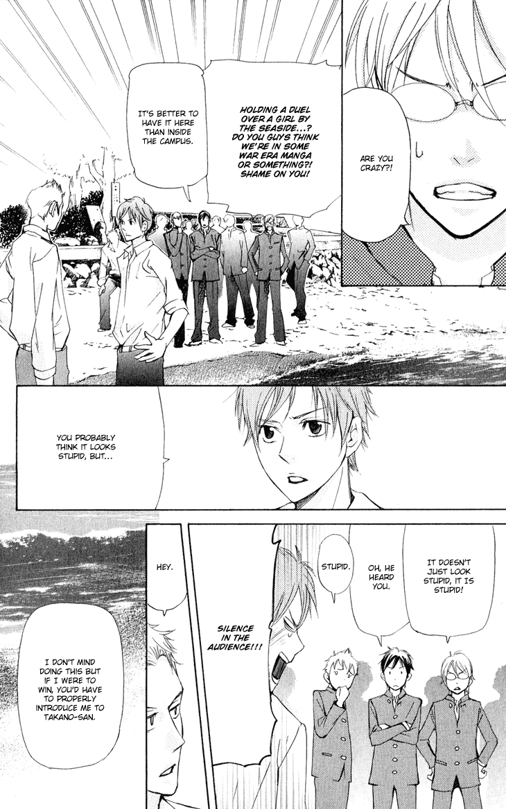 Men's Kou Chapter 27 page 24 - Chapter 27