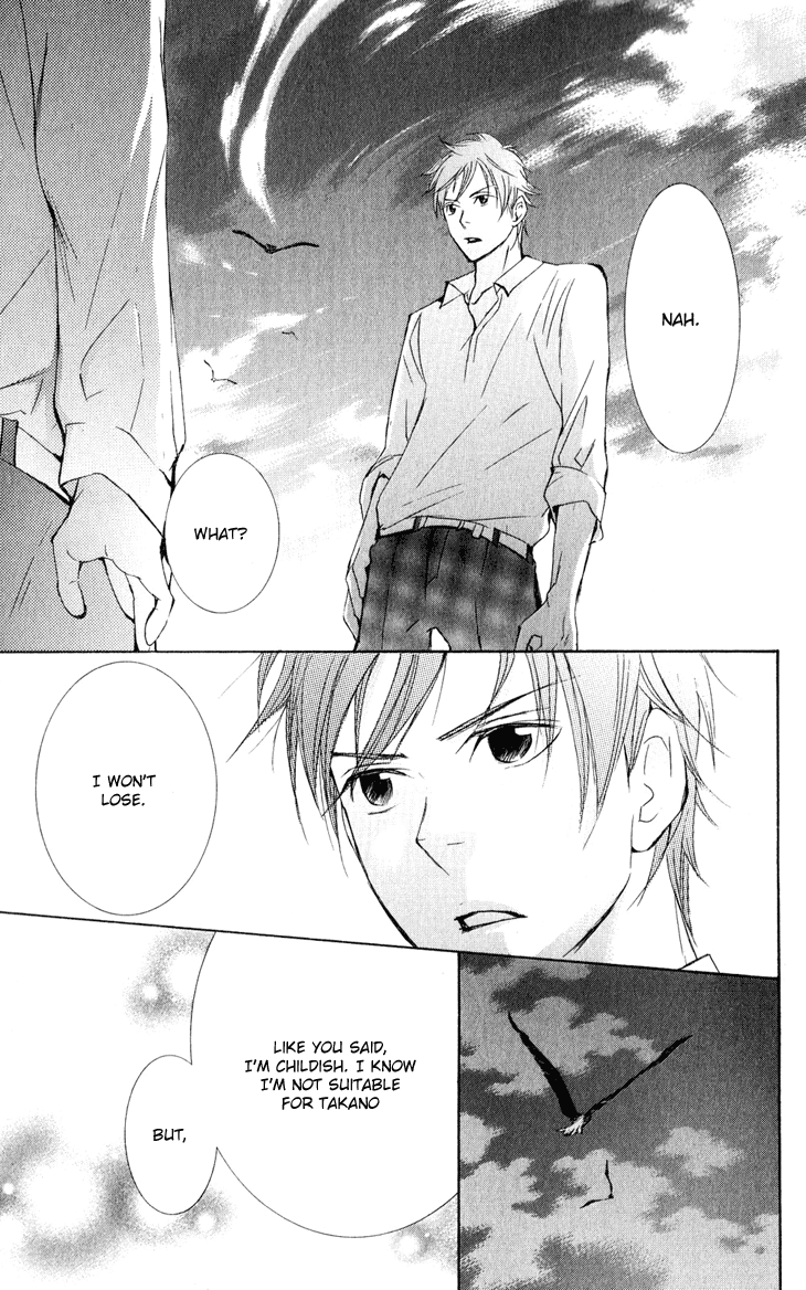 Men's Kou Chapter 27 page 25 - Chapter 27