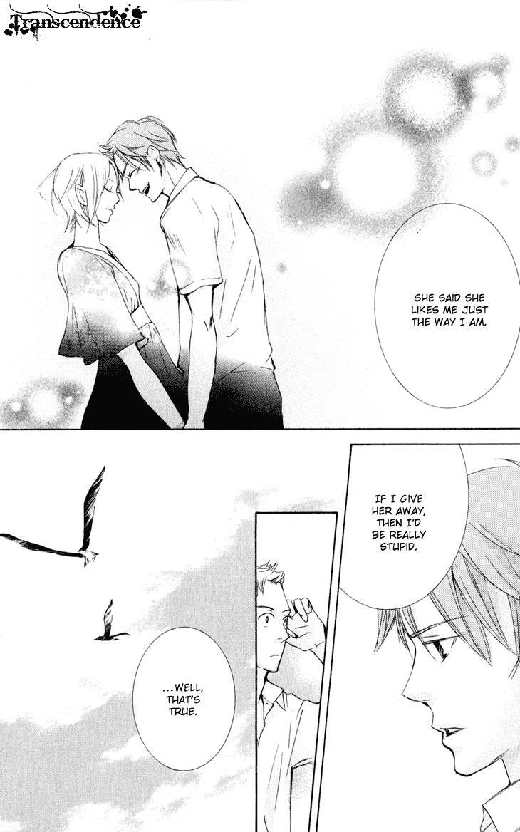 Men's Kou Chapter 27 page 26 - Chapter 27
