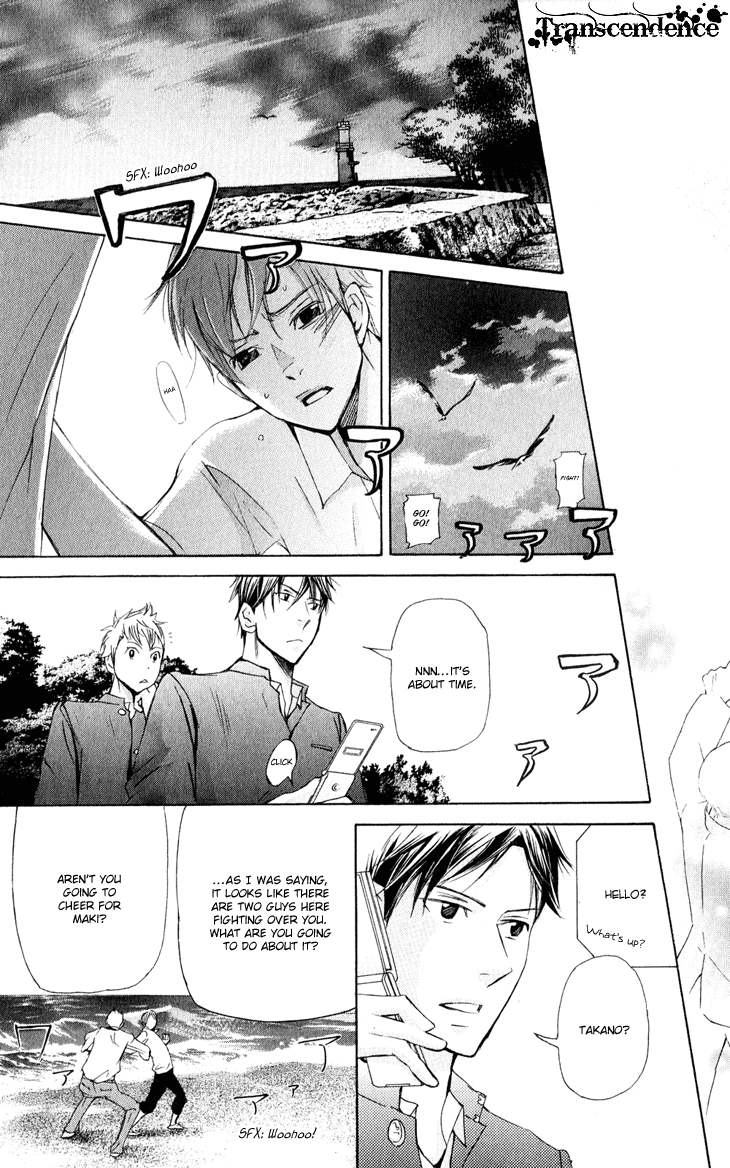 Men's Kou Chapter 27 page 29 - Chapter 27