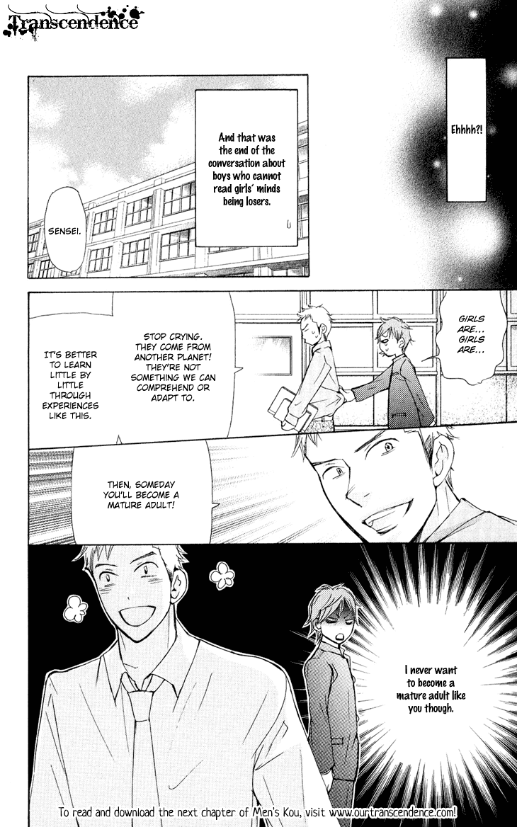 Men's Kou Chapter 27 page 32 - Chapter 27