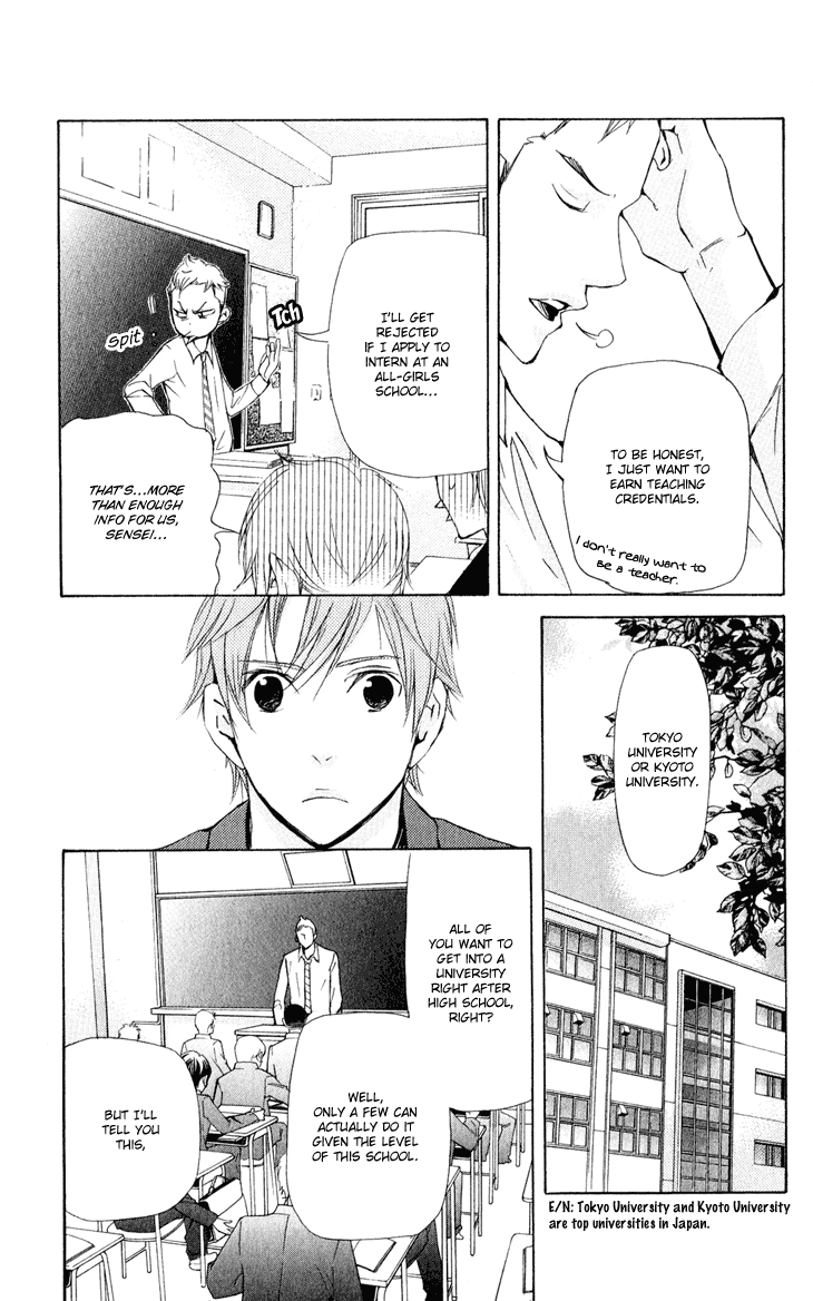 Men's Kou Chapter 27 page 5 - Chapter 27