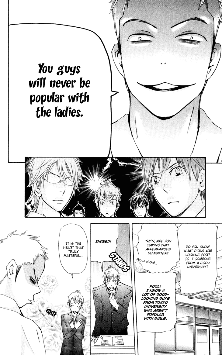 Men's Kou Chapter 27 page 6 - Chapter 27