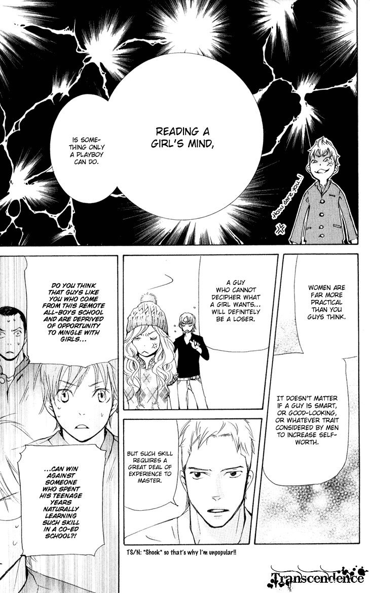 Men's Kou Chapter 27 page 7 - Chapter 27
