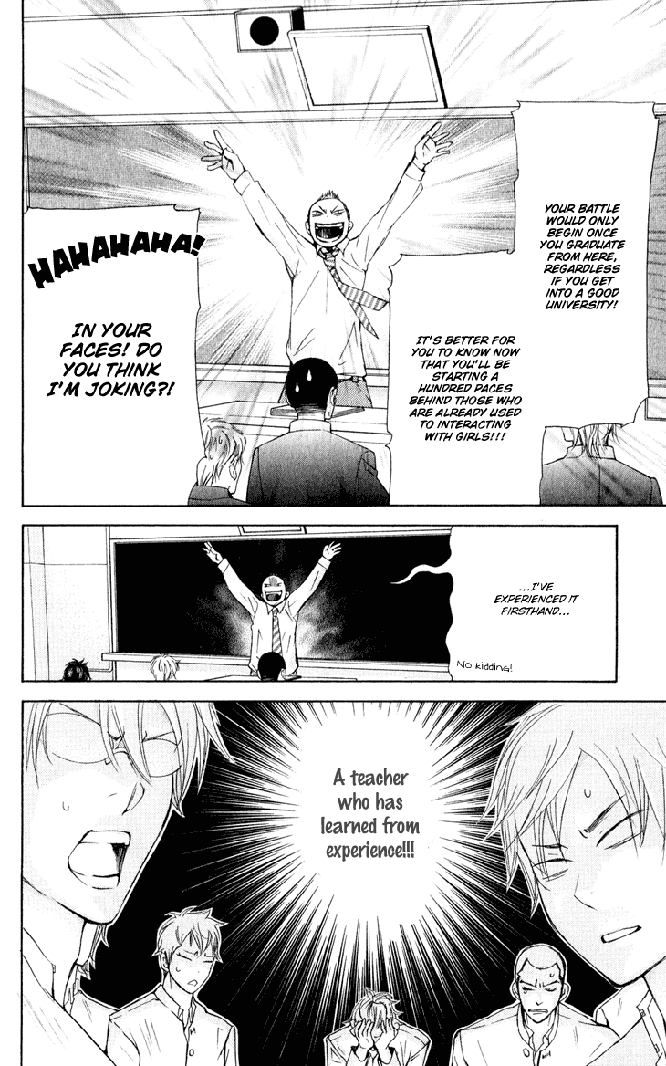 Men's Kou Chapter 27 page 8 - Chapter 27