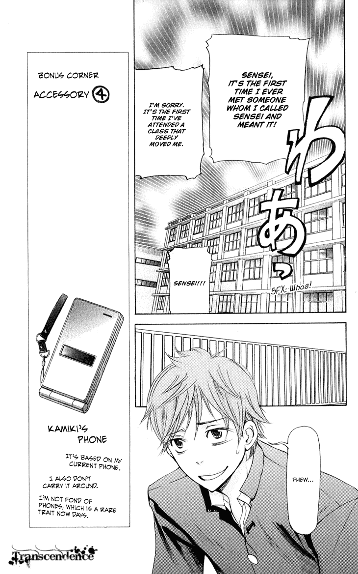 Men's Kou Chapter 27 page 9 - Chapter 27