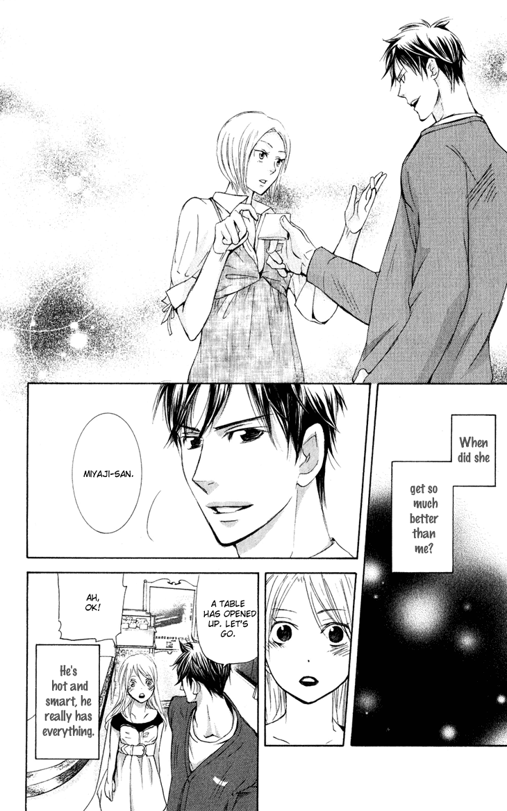 Men's Kou Chapter 28 page 16 - Chapter 28