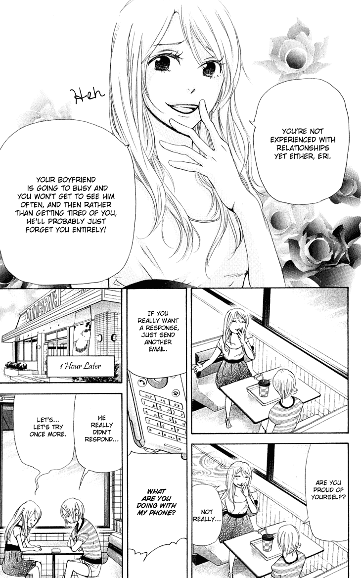 Men's Kou Chapter 28 page 19 - Chapter 28