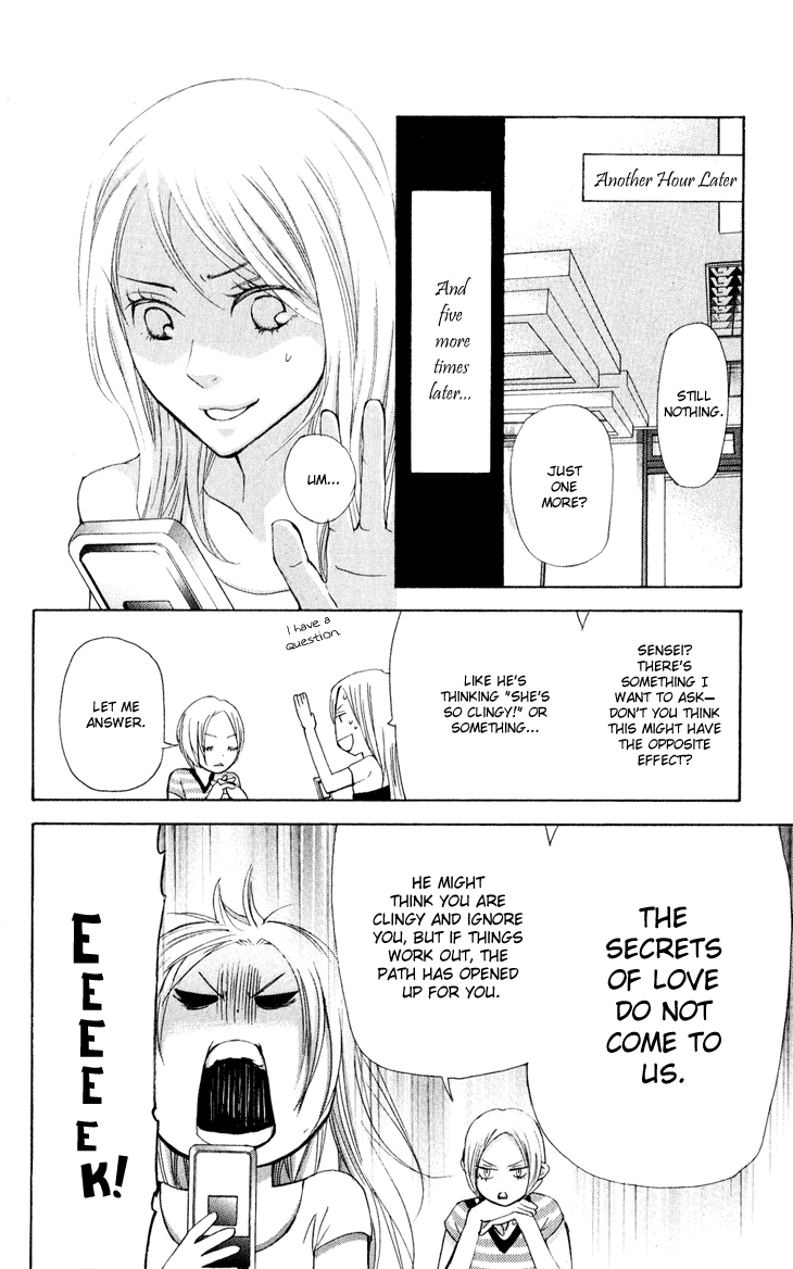 Men's Kou Chapter 28 page 20 - Chapter 28