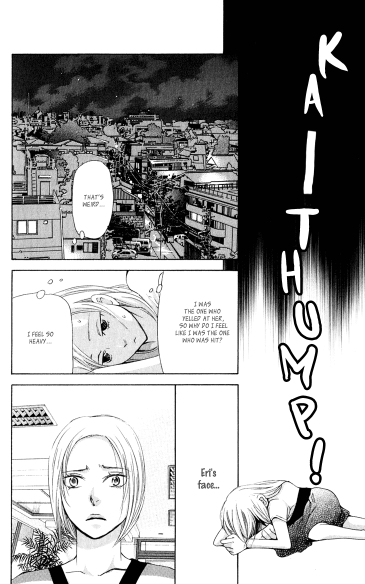 Men's Kou Chapter 28 page 26 - Chapter 28