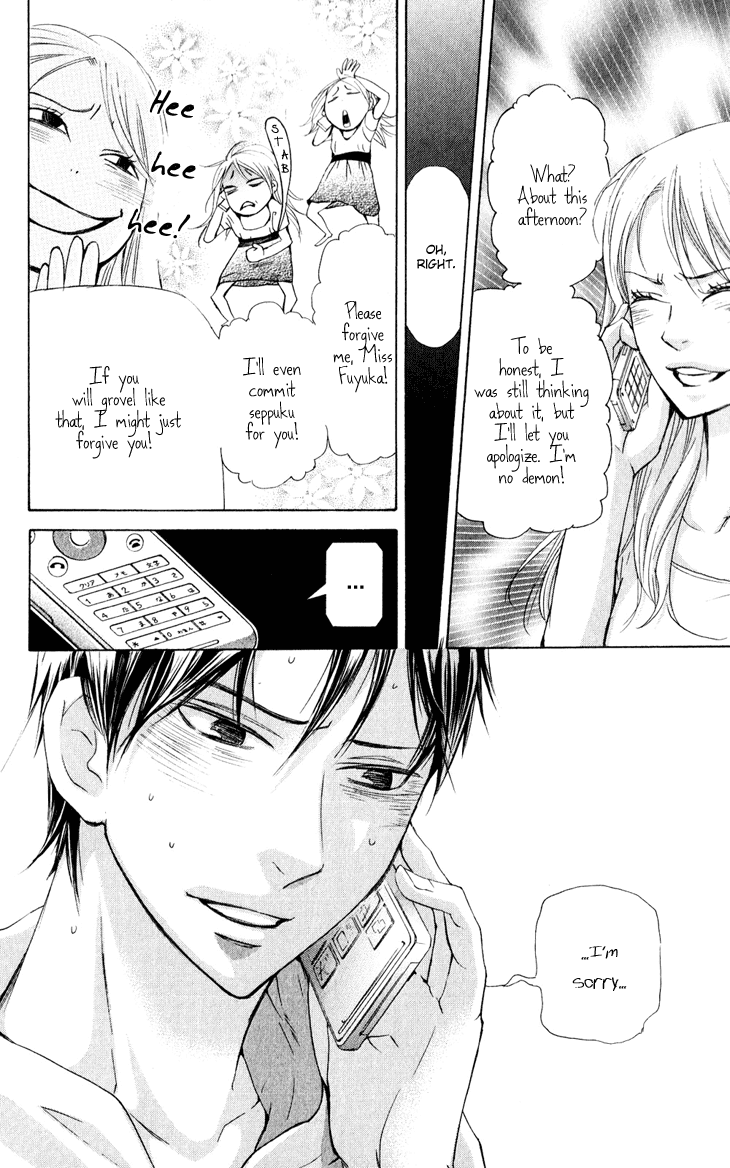 Men's Kou Chapter 28 page 28 - Chapter 28