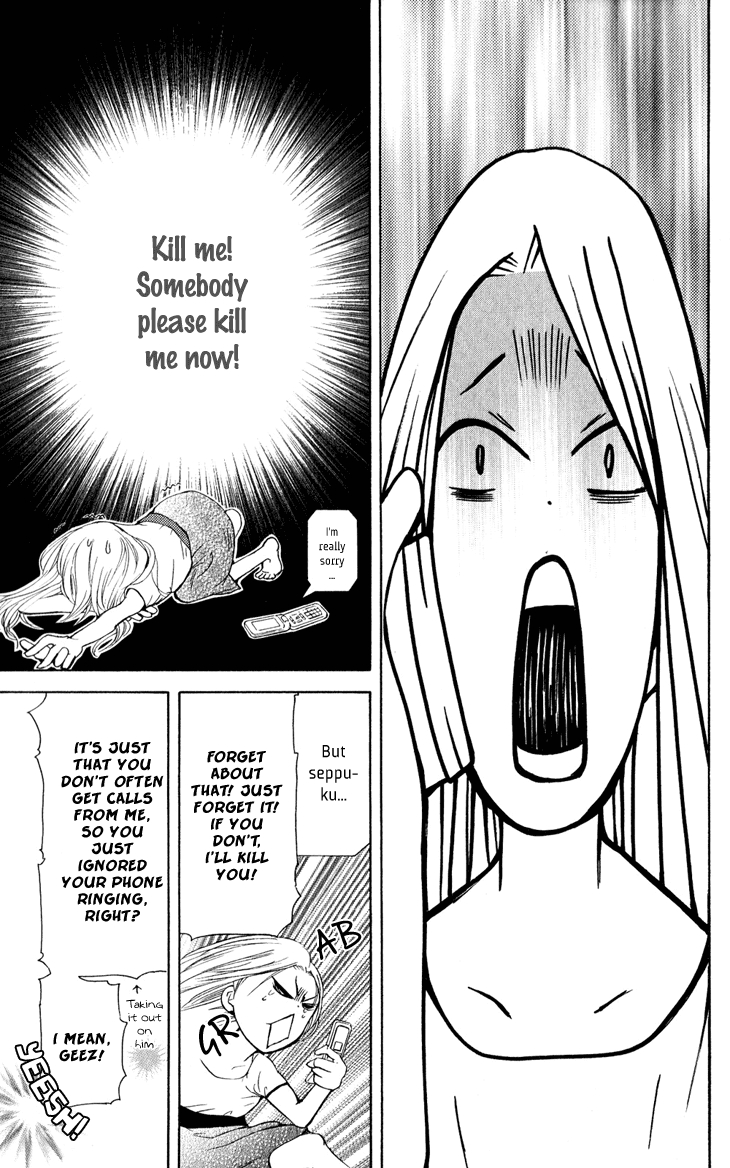 Men's Kou Chapter 28 page 29 - Chapter 28