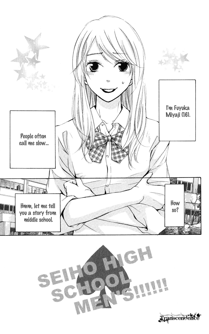 Men's Kou Chapter 28 page 3 - Chapter 28
