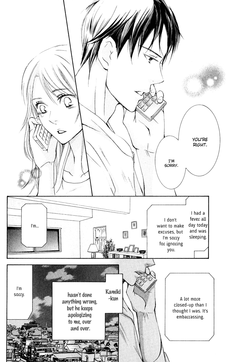 Men's Kou Chapter 28 page 30 - Chapter 28