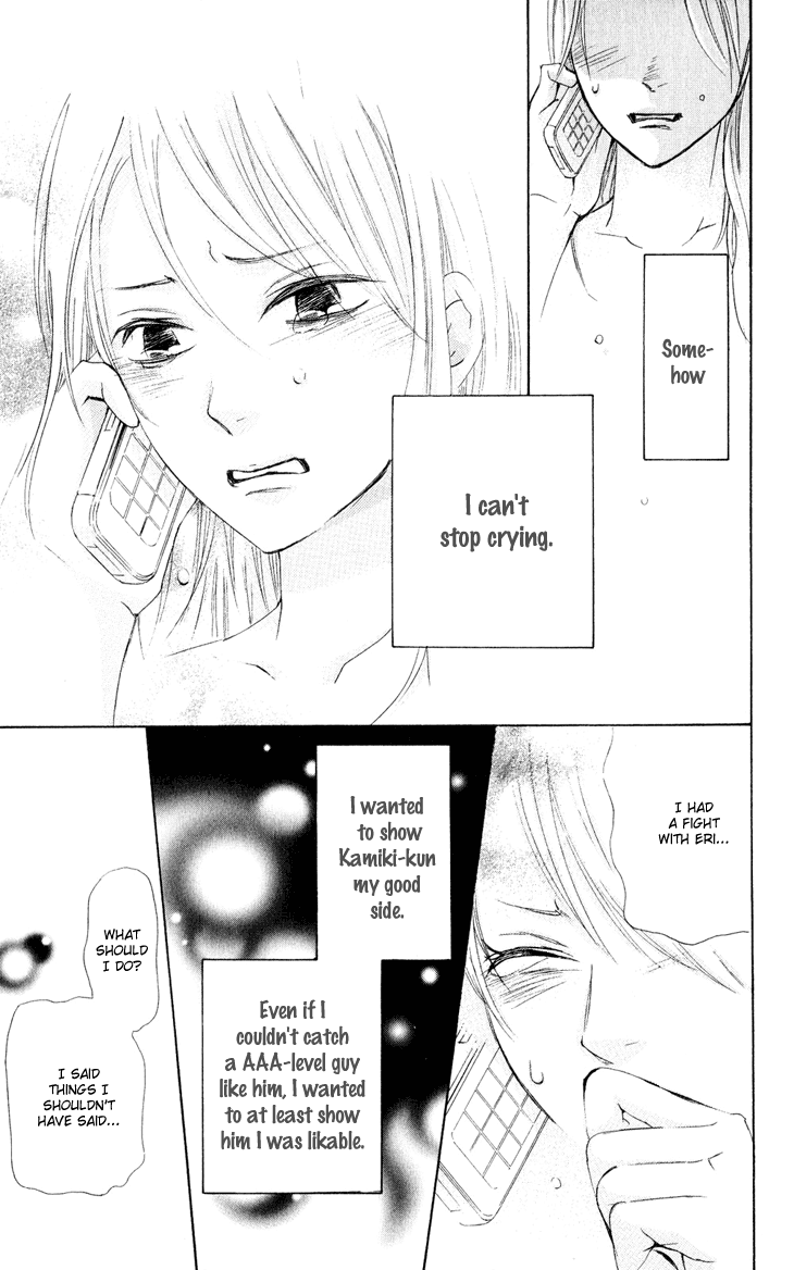Men's Kou Chapter 28 page 31 - Chapter 28