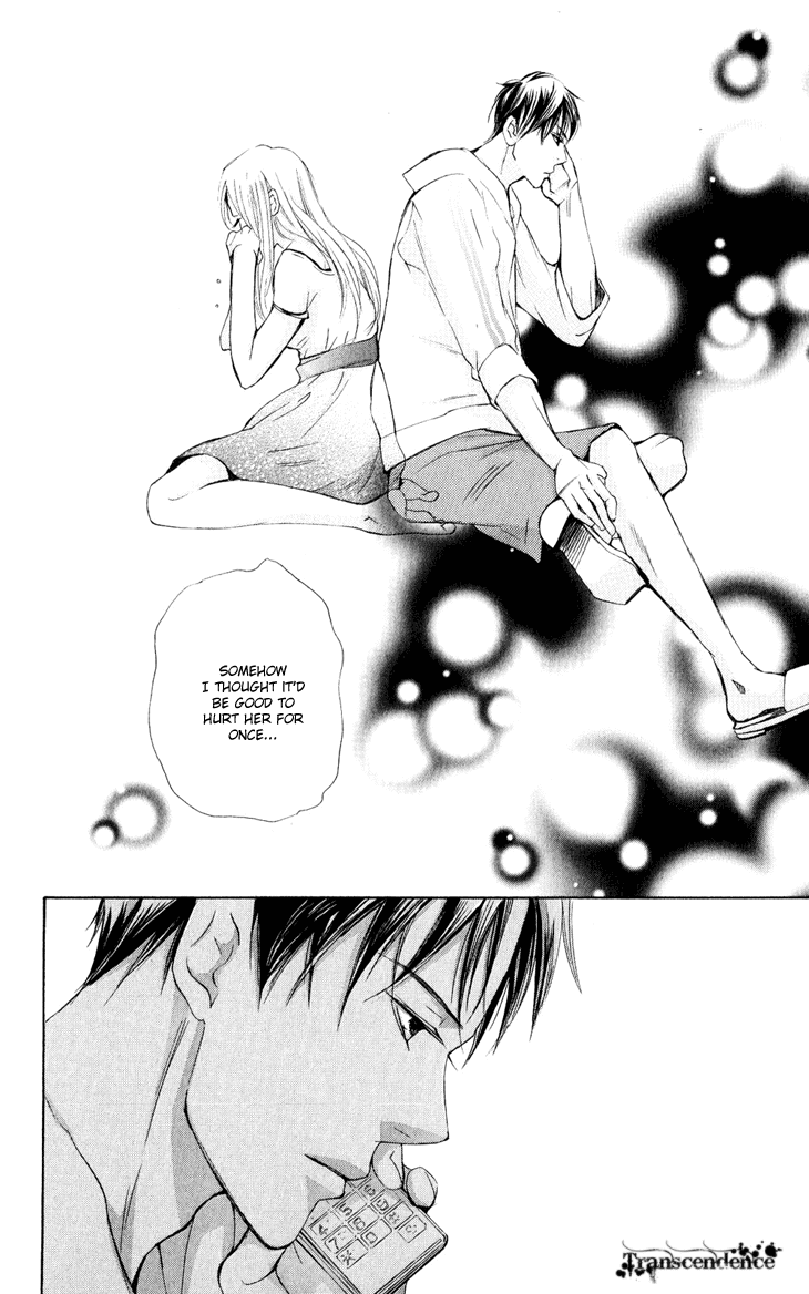 Men's Kou Chapter 28 page 32 - Chapter 28