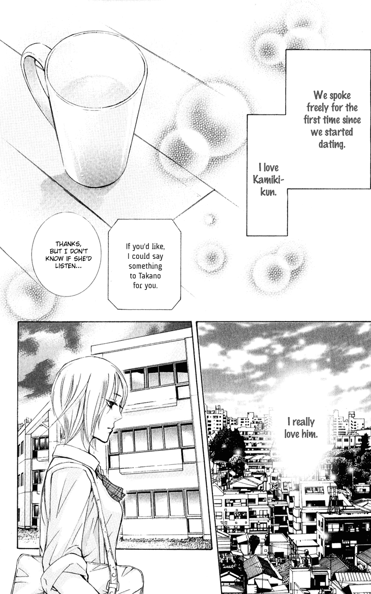 Men's Kou Chapter 28 page 34 - Chapter 28