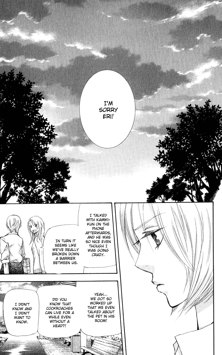 Men's Kou Chapter 28 page 37 - Chapter 28
