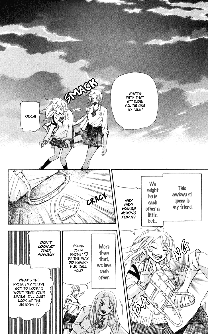Men's Kou Chapter 28 page 40 - Chapter 28