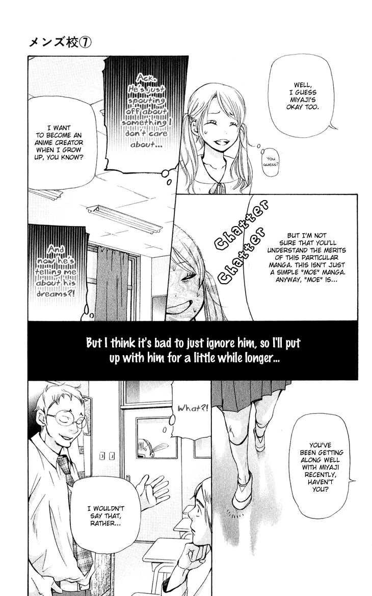 Men's Kou Chapter 28 page 5 - Chapter 28