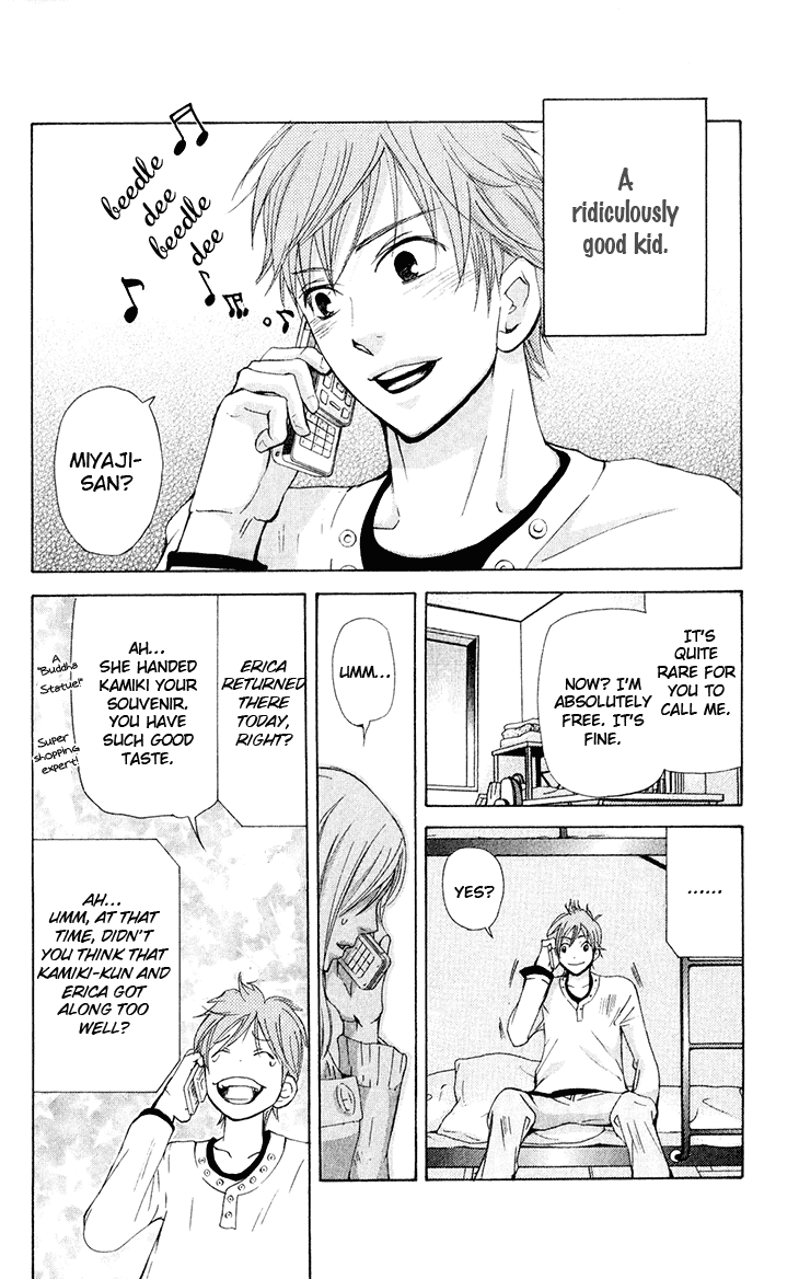 Men's Kou Chapter 29 page 11 - Chapter 29