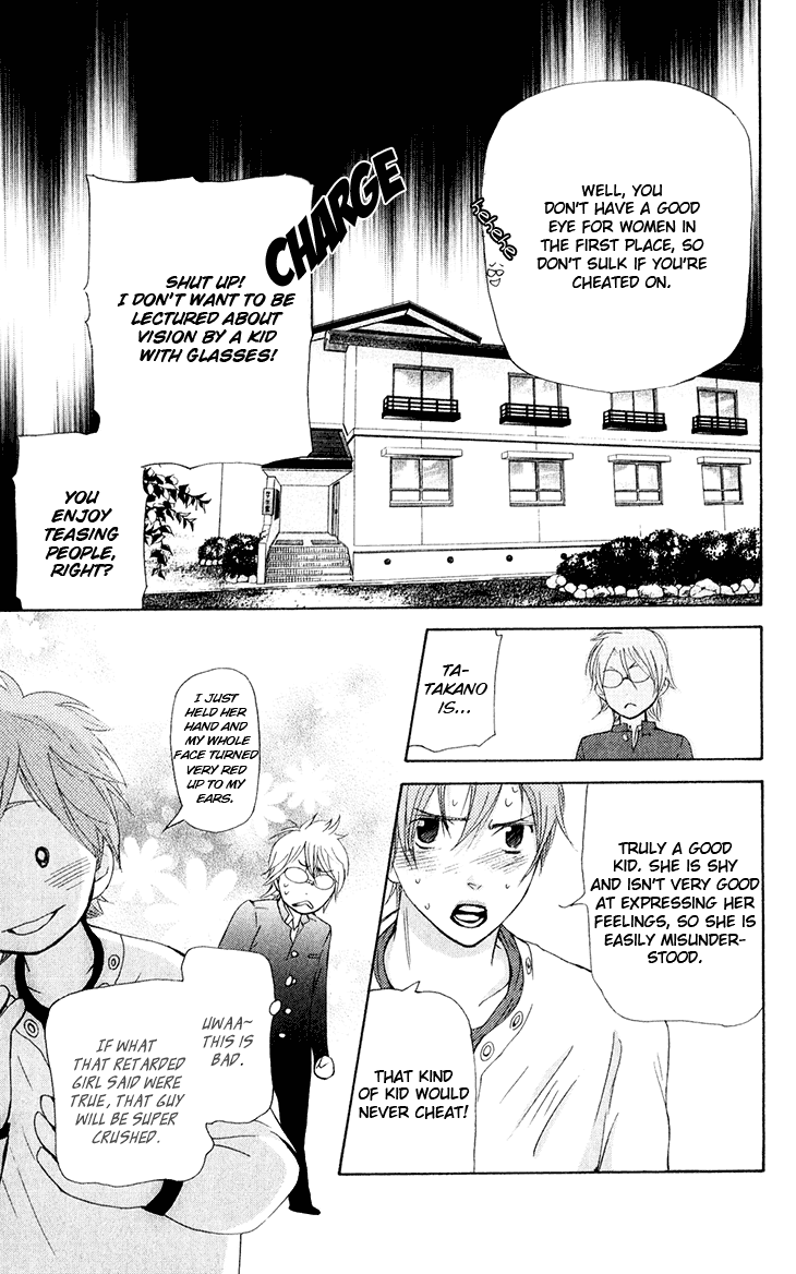 Men's Kou Chapter 29 page 18 - Chapter 29