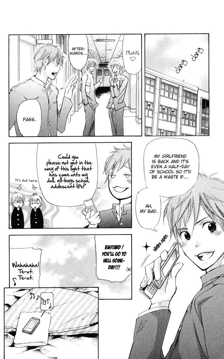 Men's Kou Chapter 29 page 19 - Chapter 29