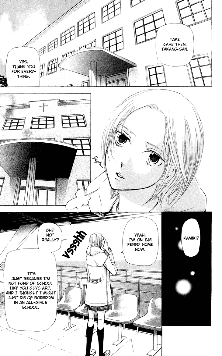 Men's Kou Chapter 29 page 2 - Chapter 29