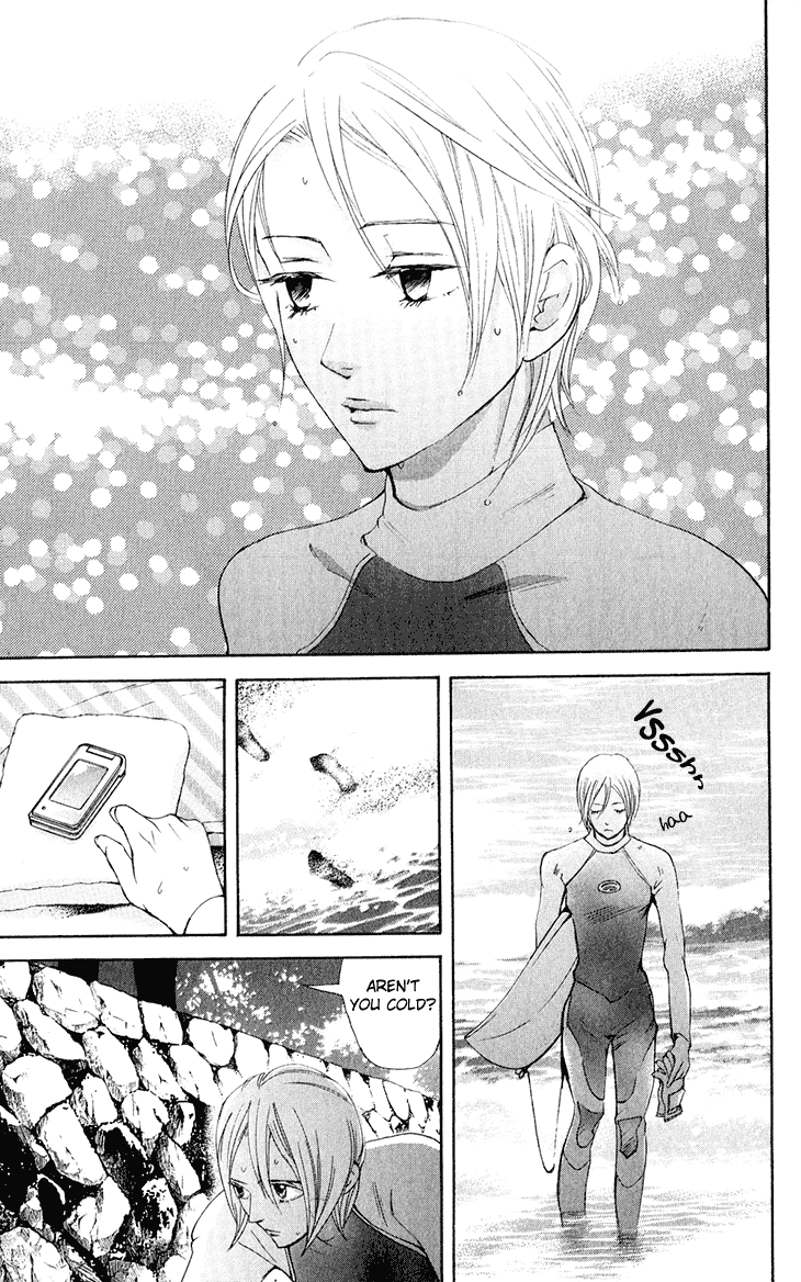 Men's Kou Chapter 29 page 20 - Chapter 29