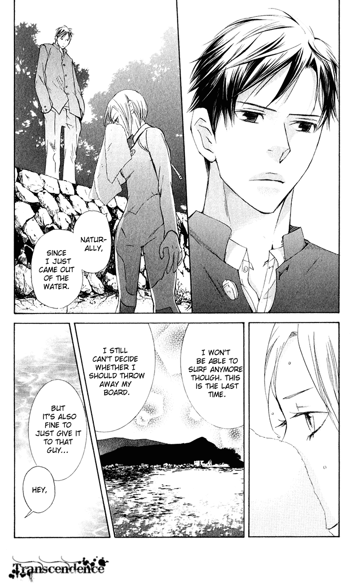 Men's Kou Chapter 29 page 21 - Chapter 29