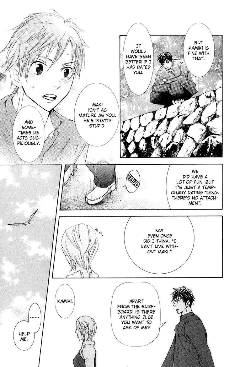 Men's Kou Chapter 29 page 24 - Chapter 29